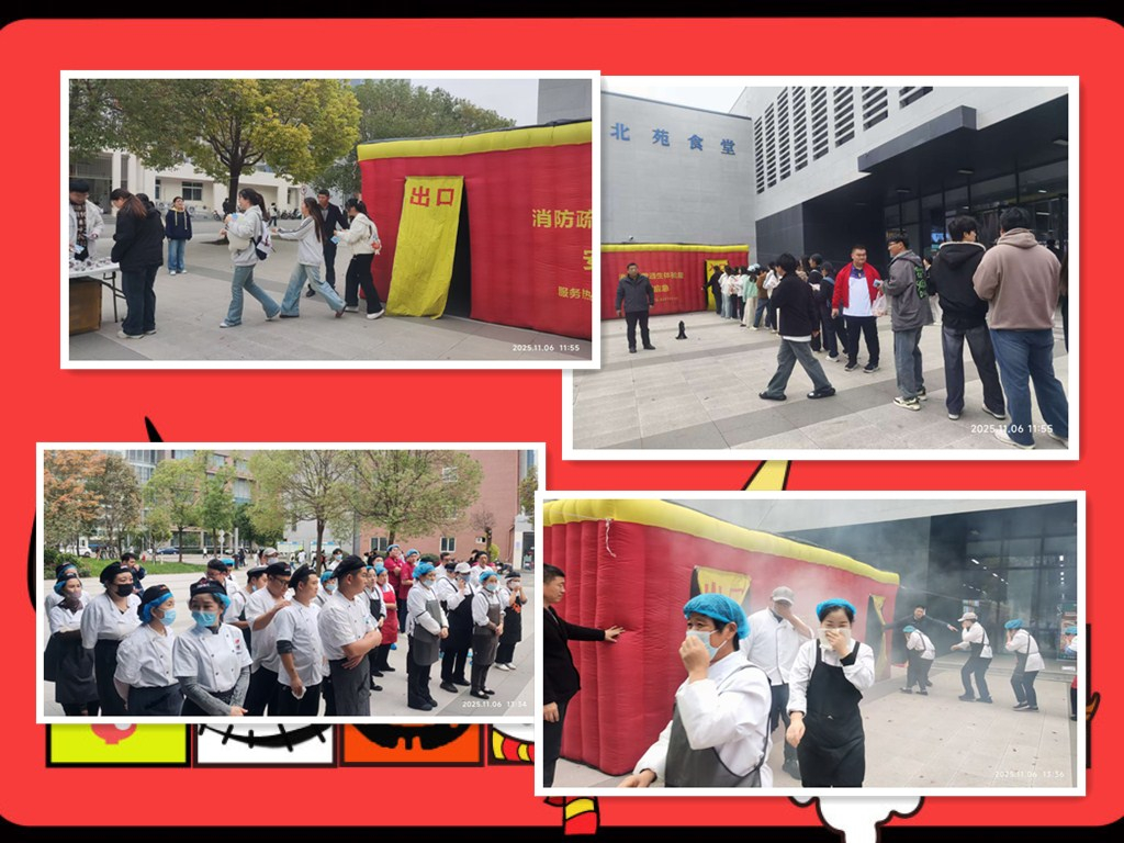 我校开展消防主题系列活动迎接119消防日