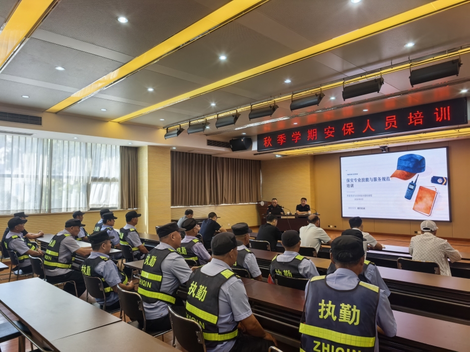 筑牢安全防线   护航秋季开学